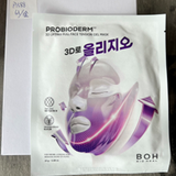 ⭐Bioheal BOH Probioderm 3D全面高彈性提拉抗老凝膠面膜 10片 (P3588)